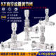 KF25 50高真空调节微量调节阀 负压流量阀KF16 KF真空微调阀