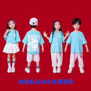 六一儿童节表演服装男童女童舞蹈服幼儿园男孩女孩运动套装演出服