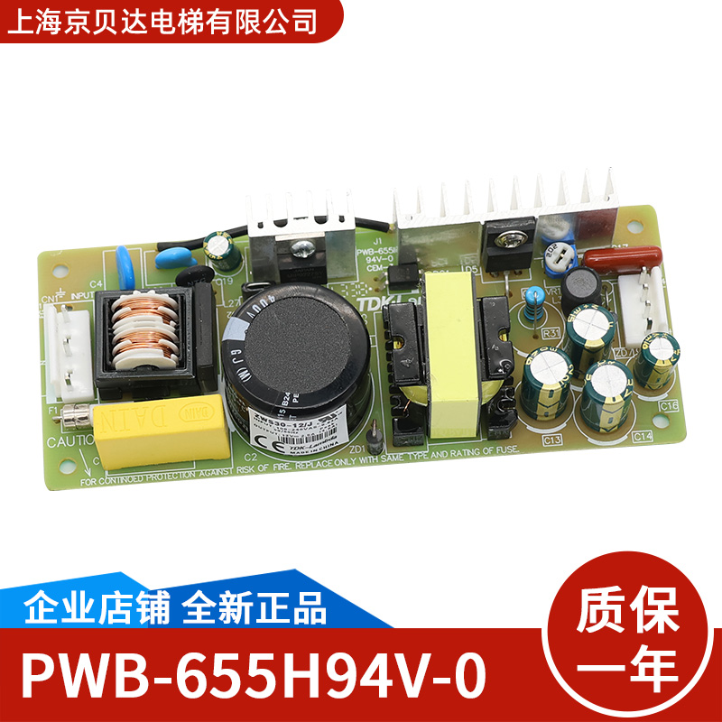 适用于三菱层站电源盒ZWS30-12/J