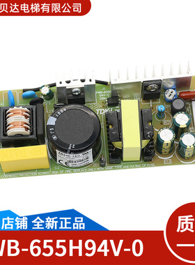 适用于三菱电梯 层站电源盒 ZWS30-12/J  PWB-655H94V-0 全新现货
