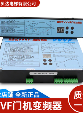展鹏门机变频器 FE-D3000-A-G1-V 数字式VVVF控制器 全新原装现货