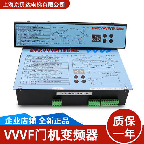 展鹏门机变频器VVVF控制器原装