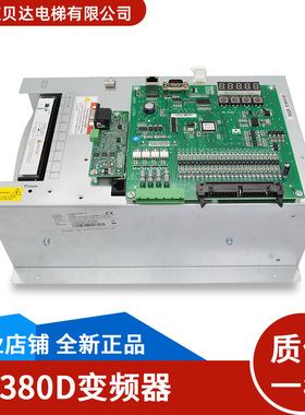 适用于新时达电梯AS380D一体机7.5/11/15/18.5/22KW变频器4T0011D