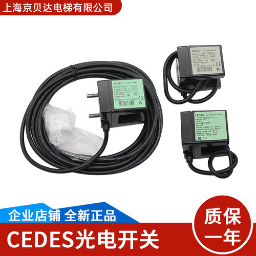 CEDES光电开关GLS126NT2感应器