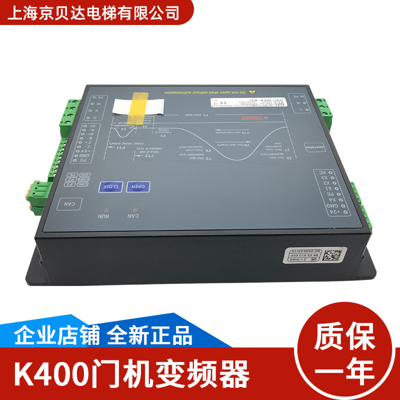 适用于蒂森电梯K400门机变频器