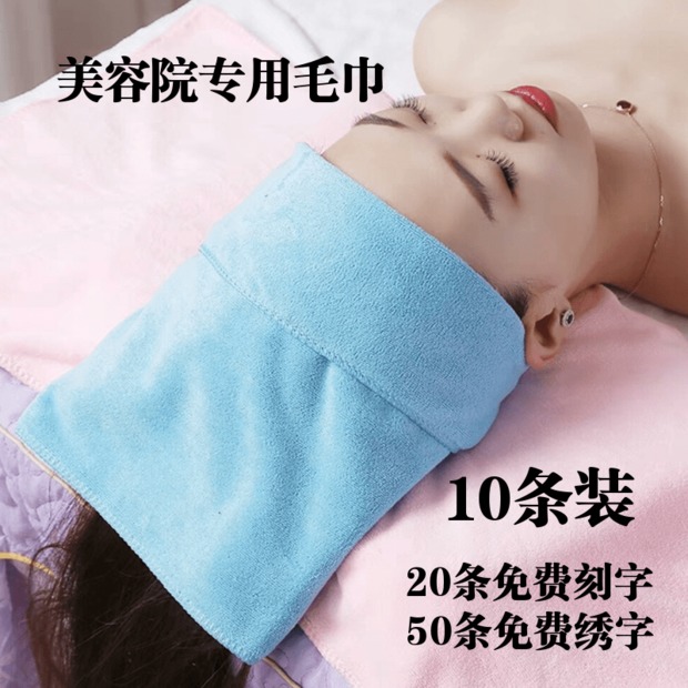 干发巾理发店美容院专用包头巾洗脸毛巾不掉毛刻印字绣字定制logo