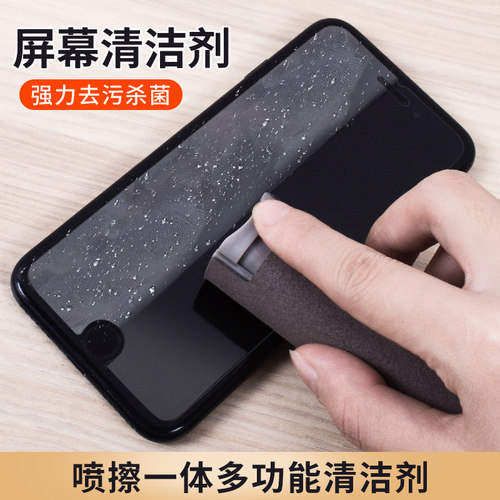 OPULA便携清洁剂喷擦一体式设计