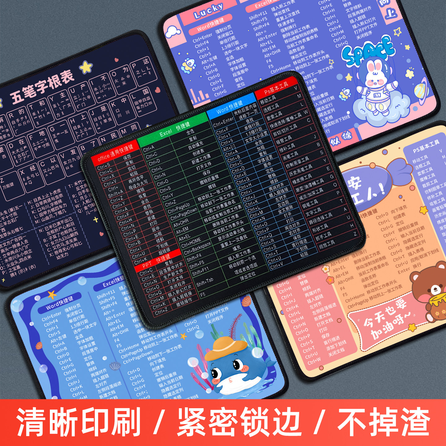 凯悉快捷键鼠标垫键盘功能大全图片