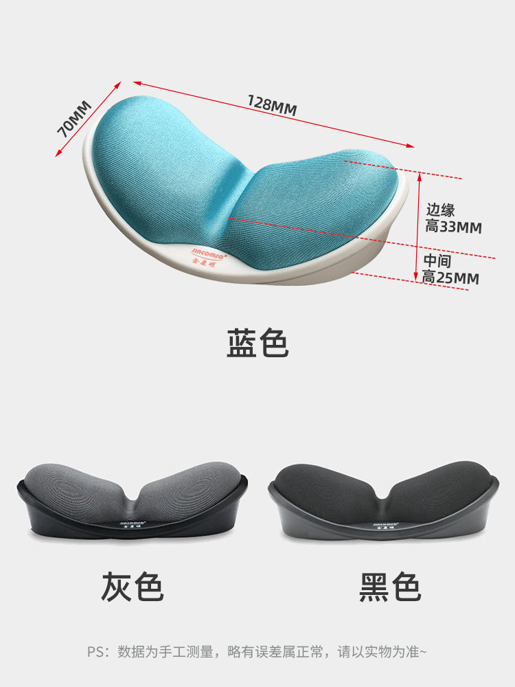 JINCOMSO JK-V1C 인체공학적 마우스 패드 손목 보호대 메모리 폼 손 받침대 손목 패드 사무실 홈 게임 팔꿈치 베개 손목 받침대 남학생과 여학생 작은 편안함 손목 받침대 예방 마우스 손