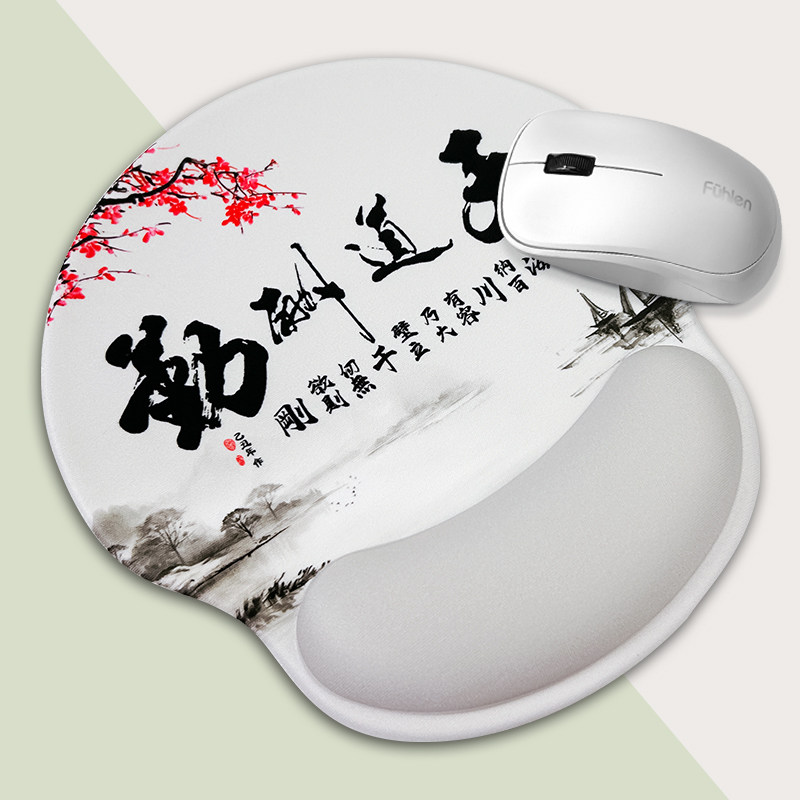 创意天道酬勤护腕鼠标垫硅胶电脑办公男士记忆棉键盘手托支持定制