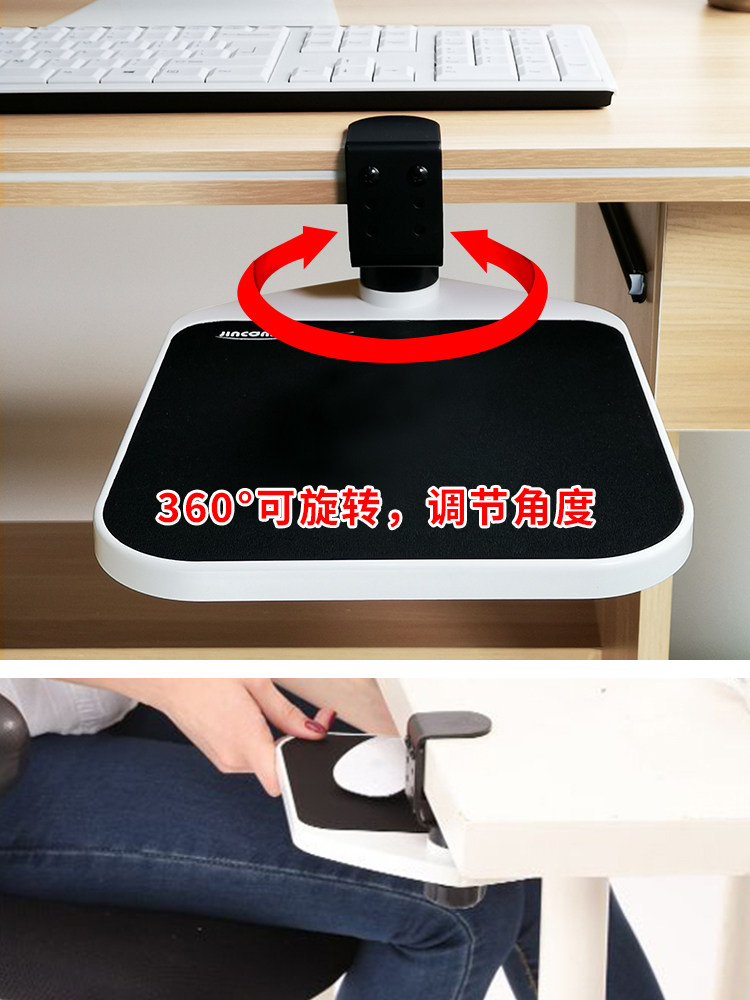 CREATIVE COMPUTER HAND BRACKET MOUSE BOARD MOUSE PAD WRIST ROTATABLE ARM SUPPORT DESKTOP KEYBOARD EXTENSION BOARD HOME OFFICE DESK EXTENSION BOARD MOUSE BRACKET BOARD MOUSE WRIST SUPPORT FREE PUNCHING