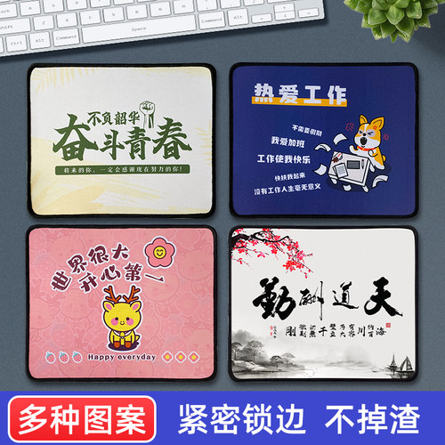 卡通小号游戏动漫加厚鼠标垫定制