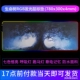 [Дерево жизни] Увеличьте загущенную легкую мышиную накладку RGB (780x300x4mm)