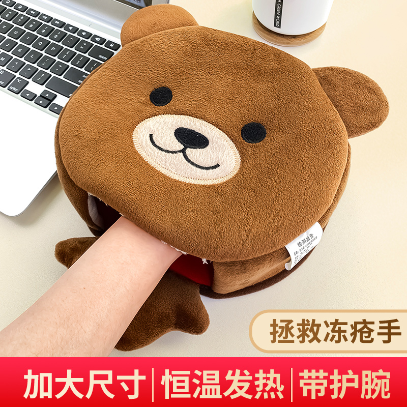 冬之暖恒温加热usb暖手鼠标垫