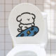 搞笑马桶贴画坐便器马桶盖贴纸装 饰品创意个性 厕所防水卫生间自粘