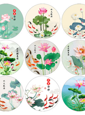 荷花鲤鱼图贴画卫生间厨房九鱼净秽图莲花水火既济墙贴纸墙壁墙面
