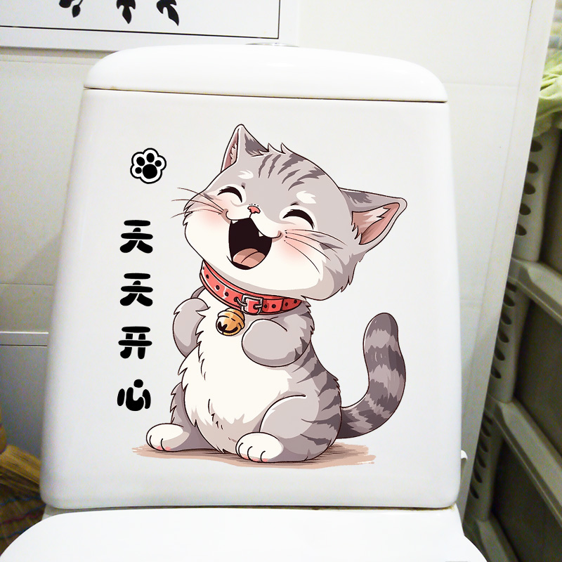 开心猫咪创意卡通坐厕马桶盖贴纸趣味家居墙体装饰贴画图片