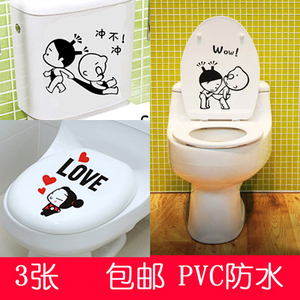 卡通可爱马桶贴纸防水装饰马桶盖贴画欧式创意个性搞笑卫生间厕所