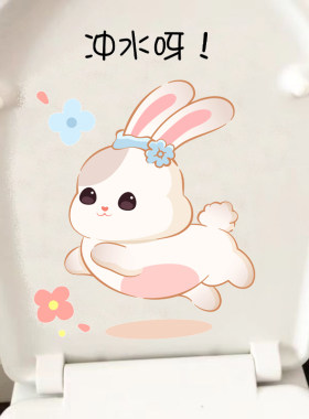 墙衣家卫生间马桶装饰贴画爆款来袭