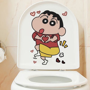 卫生间马桶贴卫生间马桶贴