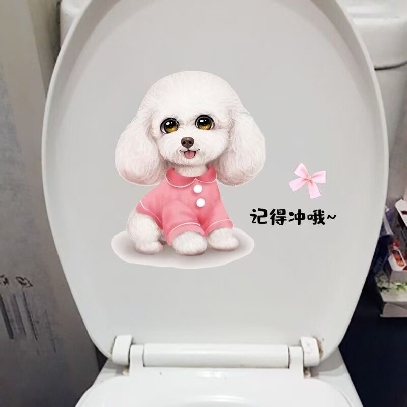 创意卡通狗狗防水自粘贴画卫生间浴室装饰墙贴马桶盖贴纸