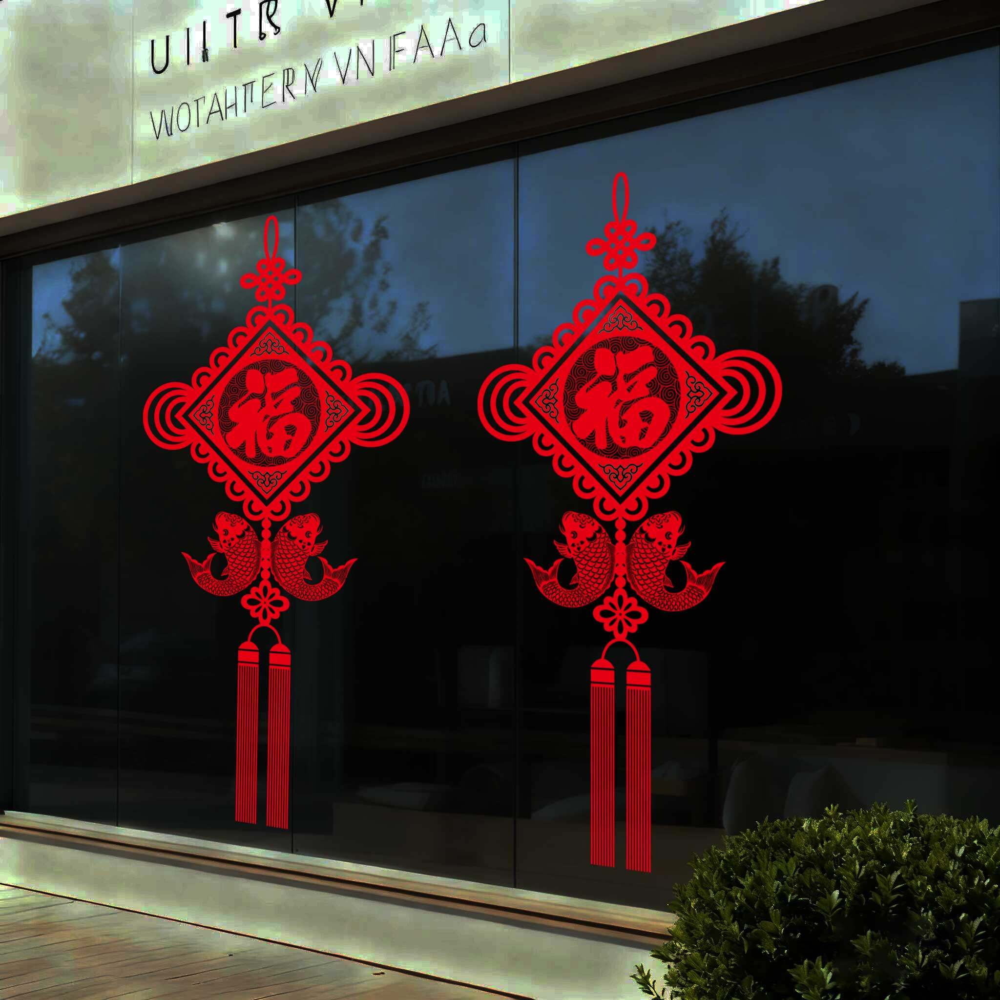 中国结门贴静电玻璃门贴纸