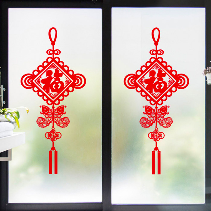 春节窗花贴玻璃门贴纸厨房装饰阳台推拉门福字乔迁贴画中国结门贴