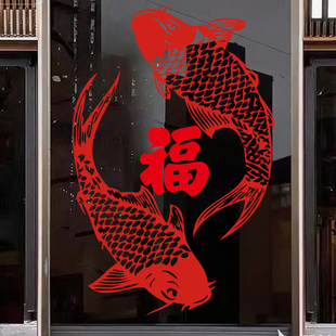 商场店铺玻璃门橱窗好运锦鲤静电贴纸家用装饰阳台浴室厨房防撞贴