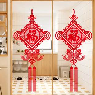 窗花贴中国结门贴静电玻璃门贴纸厨房装饰防水推拉门福字乔迁贴画