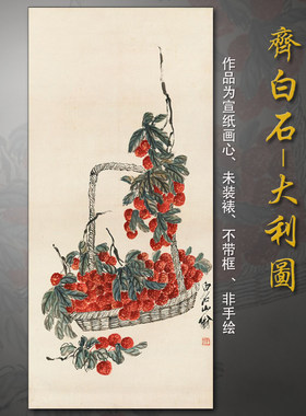 云海微喷新品上市大吉大利图