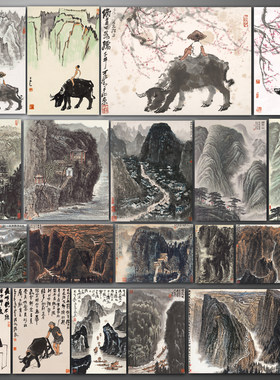 李可染牧牛图国画人物画