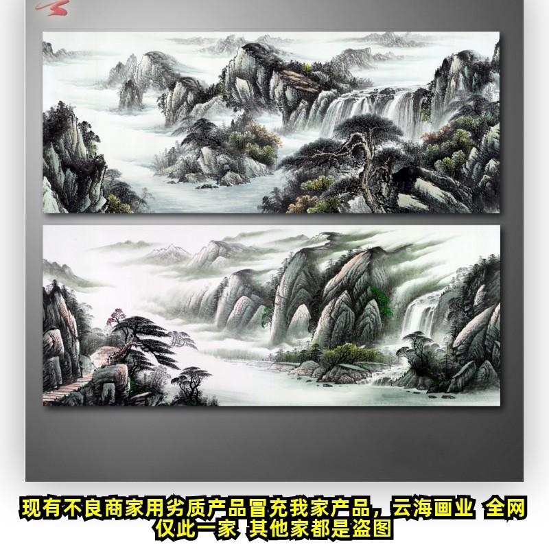 横幅山水画客厅装饰画花鸟水墨画国画书法字画成品微喷宣纸画心,家居饰品,国画,淘宝优惠券,粉丝福利购,淘宝优惠卷