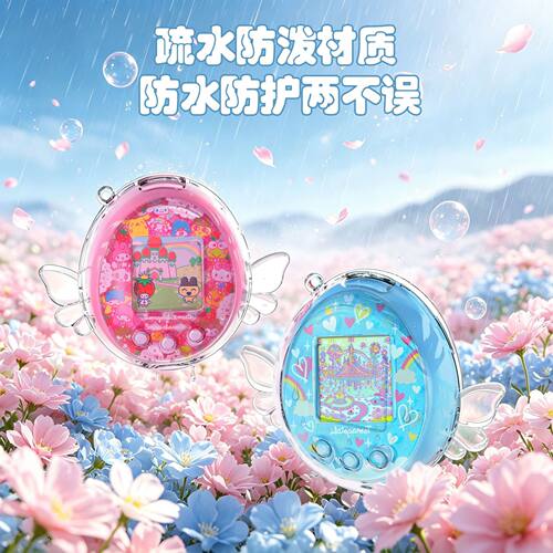 适用拓麻歌子meets保护壳防刮防摔meets保护套天使翅膀款高透pc壳