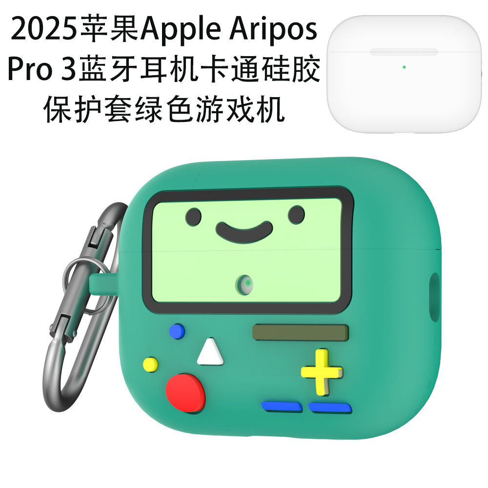 适用于2025苹果Apple Aripos Pro 3蓝牙耳机硅胶保护套绿色游戏机