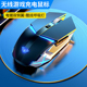 狼蛛无线鼠标双模充电机械游戏电竞办公无声静音台式 电脑笔记本