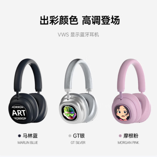 MORRORART VWS X1头戴式无线蓝牙显示耳机 主动降噪 触控屏 礼物