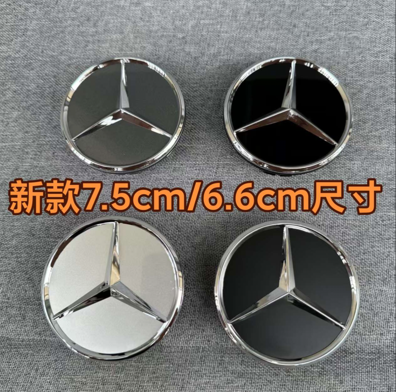 适用新款奔驰迈巴赫S480轮毂盖AMGgle53 GLS 大G车轮胎中心标志盖