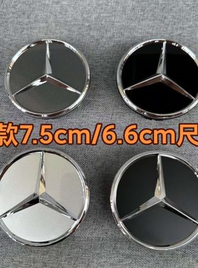 适用新款奔驰迈巴赫S480轮毂盖AMGgle53 GLS 大G车轮胎中心标志盖
