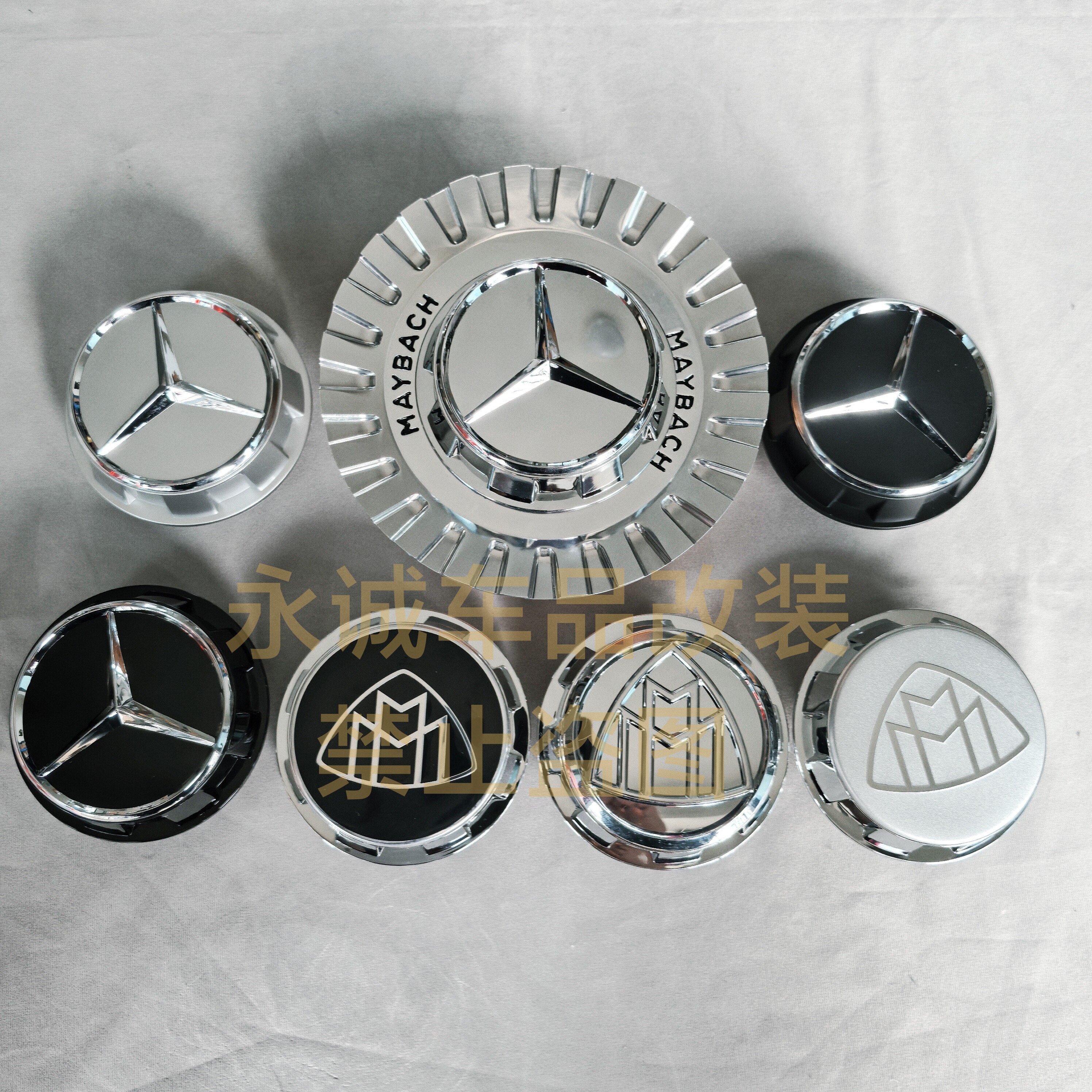 适用奔驰AMG C63 G63 S65 E63 S450 大G S680改装标志螺纹轮毂盖