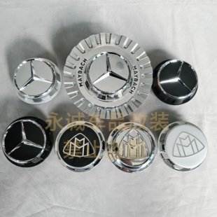 适用奔驰AMG C63 G63 S65 E63 S450 大G S680改装标志螺纹轮毂盖