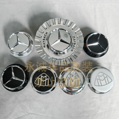 适用奔驰AMG C63 G63 S65 E63 S450 大G S680改装标志螺纹轮毂盖