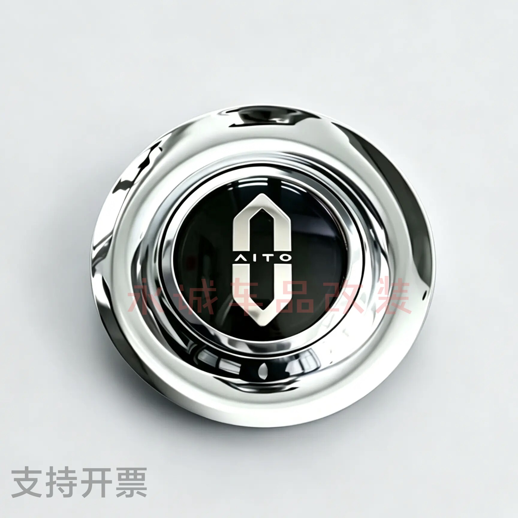 问界M8悬浮轮毂盖标带LED灯
