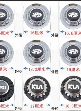 悬浮轮毂盖奥迪奔驰大众劳斯莱斯