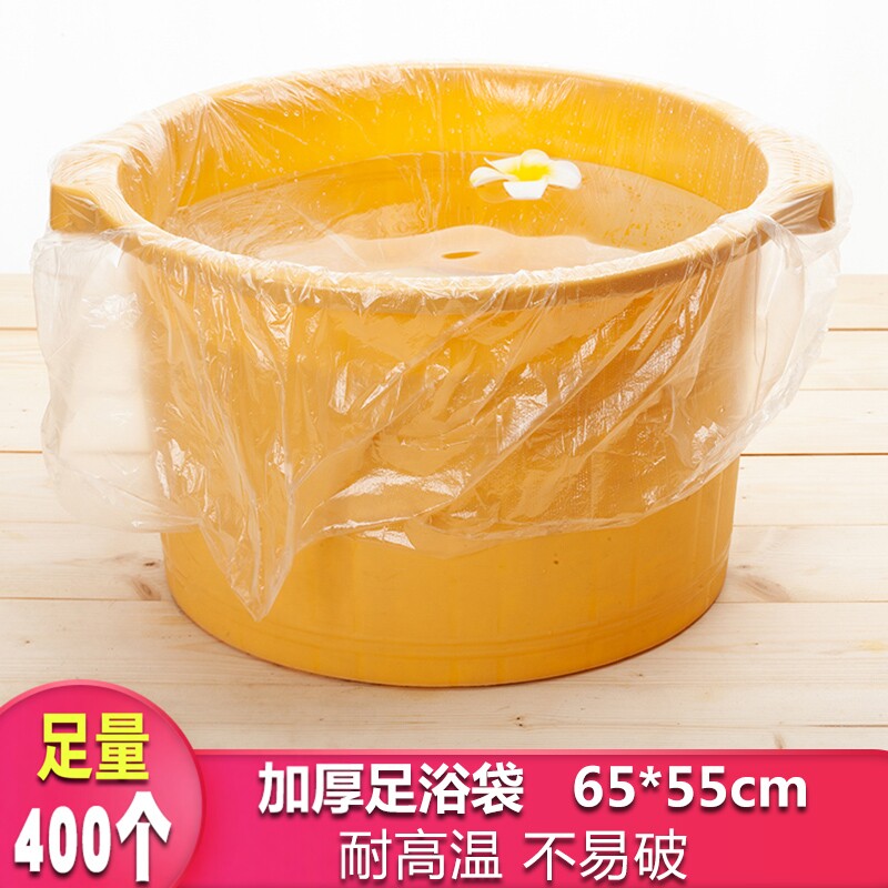 足浴袋子一次性包邮加厚泡脚袋桶用塑料袋套脚袋足疗泡脚带沐足袋