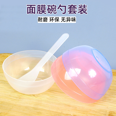 美容院专用面膜碗勺子套装调面膜碗和刷子硅胶面膜刷敷面膜调膜碗