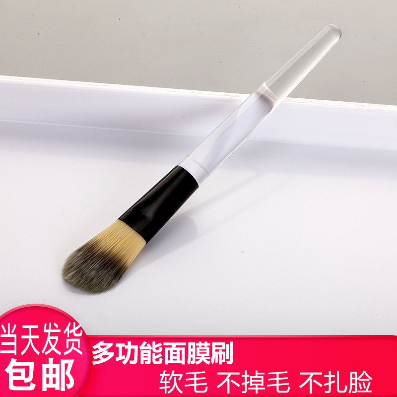 面膜刷扁平刷头涂面膜刷子泥膜专用刷面膜刷和面膜碗水疗刷面膜扫