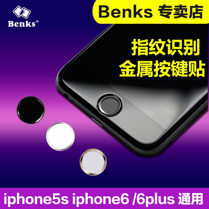 Autocollant pour téléphone mobile BENKS - Ref 1364989 Image 5