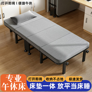 办公室午休折叠床成人加固单人床家用便携医院陪护行军床午睡神器
