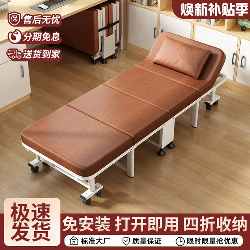 办公室午休折叠床工位便携午睡躺椅成人家用简易单人床医院陪护床