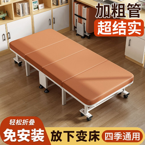 午休折叠床户外行军床